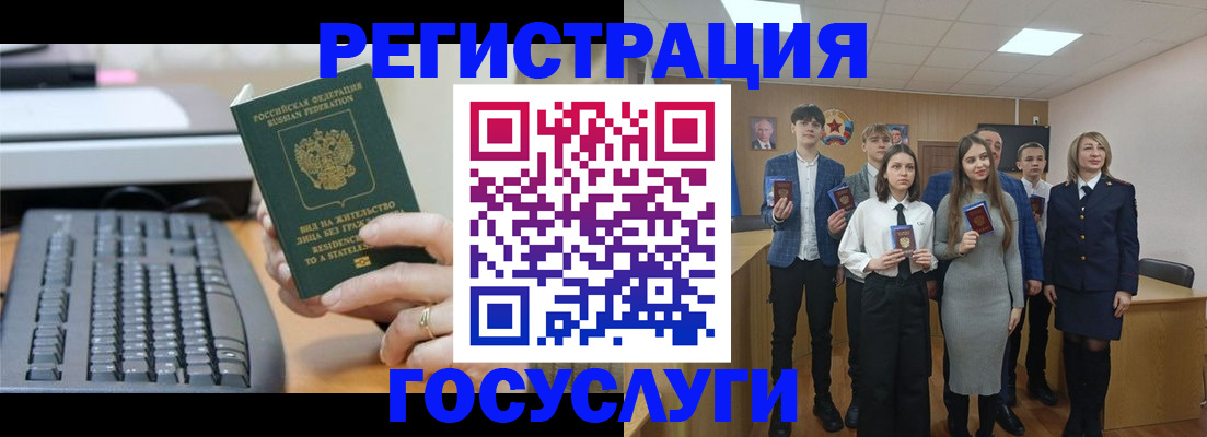 прописка гарантия в Лакинске